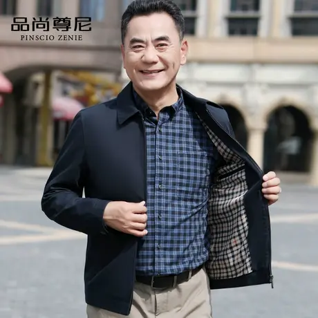 中老年外套男春秋经典纯色翻领纯棉舒适休闲夹克40-50岁爸爸春装图片