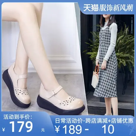2025春季新款时尚镂空真皮单鞋女休闲圆头厚底高跟软底女鞋皮鞋图片