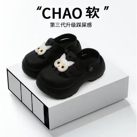 可爱猫咪玛丽珍外穿洞洞鞋女夏季踩屎感厚底增高跟包头两穿凉拖鞋商品大图