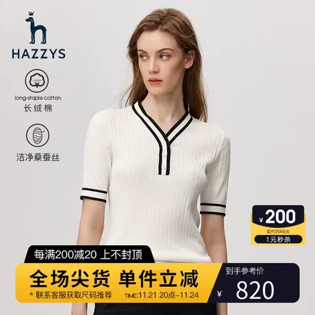 Hazzys哈吉斯新款V领修身桑蚕丝针织衫女春季休闲短袖上衣潮图片