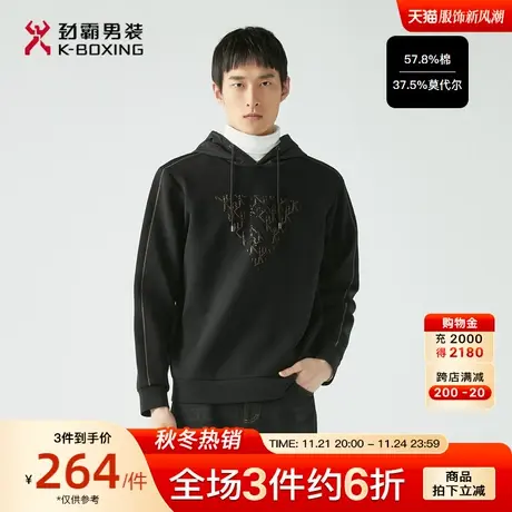【莫代尔】劲霸男装男士卫衣秋季新品连帽刺绣帅气外套男官方正品图片
