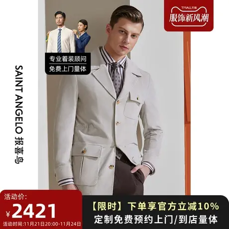 报喜鸟夹克定制22秋冬男士休闲工装翻领外套时尚潮流上衣量身定做图片