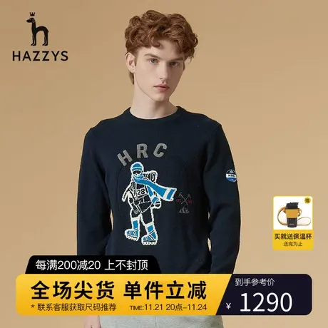 Hazzys哈吉斯HRC系列男士圆领套头针织衫韩版宽松毛衣男潮流男装商品大图