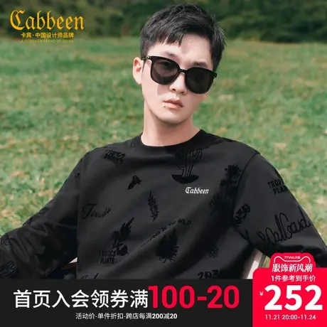 卡宾男装 340G重磅卫衣2023秋新款植绒满印宽松上衣潮流活力情侣H图片