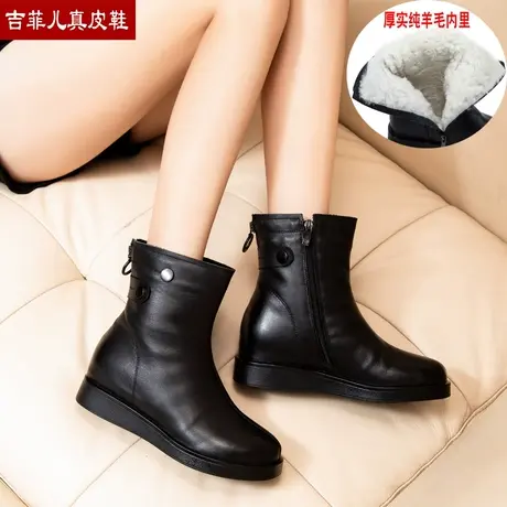 马丁靴2023冬靴新款羊毛靴子女棉靴真皮保暖平底羊皮毛一体雪地靴商品大图