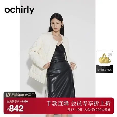 ochirly欧时力 小香风织呢轻薄羽绒服 新款秋冬菱格绗线外套商品大图