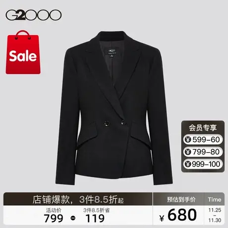 G2000女装秋冬纯羊毛暖感柔软舒适商务通勤正装西装图片