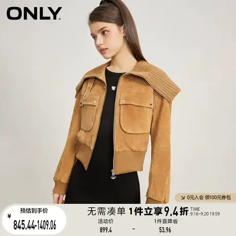 【买5免1】ONLY奥莱2023春季新款时尚潮流针织拼接大翻领短款皮衣商品大图