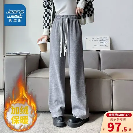 E8真维斯女装休闲裤2023冬季新款女士韩版时尚纯色加绒保暖阔腿裤图片