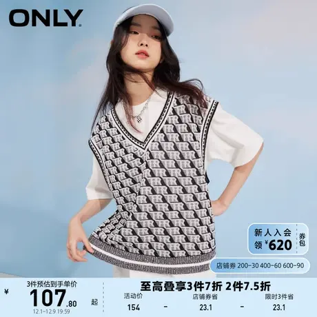 【ONLY奥莱TRUE系列】夏季马甲套装毛针织衫女商品大图