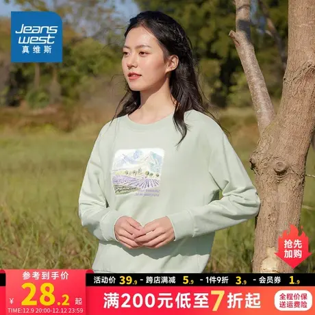JW真维斯休闲长袖卫衣女装2023春季新款宽松圆领套头无帽印花上衣商品大图