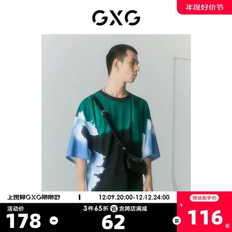 GXG男装 2022年夏季新品商场同款迷幻渐变系列圆领短袖T恤商品大图