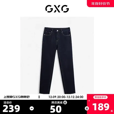 GXG男装奥莱 23年冬季新品柔软舒适保暖经典直筒牛仔裤男长裤图片