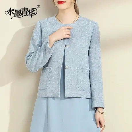 水墨青华2024春季新品时尚优雅小香风外套优雅修身百搭西装女商品大图