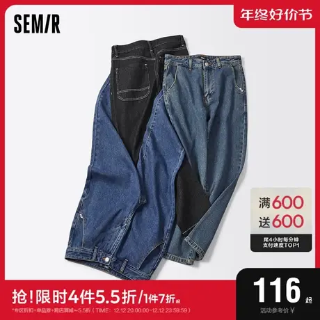 森马牛仔裤男2023新款秋冬复古洗水做旧宽松锥形裤子耐磨时尚裤子图片