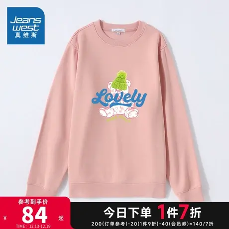 LN真维斯女装 2024春季新款 女款加绒圆领长袖套头印花卫衣套头衫图片