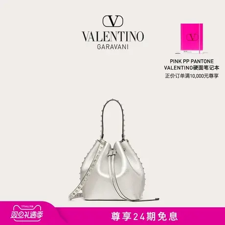 【24期免息】华伦天奴VALENTINO女士ROCKSTUD 小牛皮水桶包图片