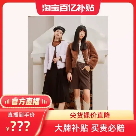 【百亿补贴官方直播】Goodland美地女装新款毛呢外套商品大图