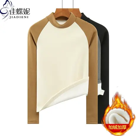 冬季新款半高领修身撞色拼接加绒加厚保暖长袖体恤上衣女打底衫商品大图