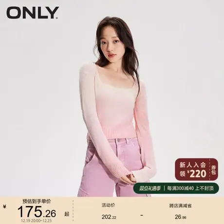 ONLY奥莱2023秋季新款时尚渐变合体长袖方领短款针织衫女商品大图