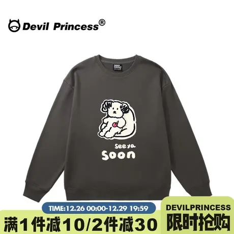 2024新款设计感可爱风奶呼呼杏色卫衣女宽松通勤百搭秋冬加绒上衣商品大图