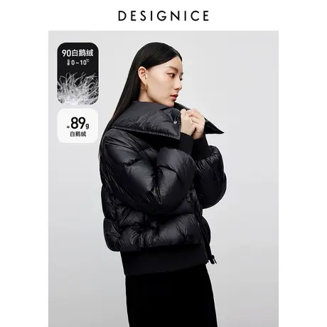 迪赛尼斯2023年冬季新款复古风白鹅绒通勤短款长袖羽绒服外套女图片