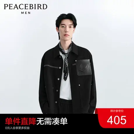 太平鸟男装明线夹克2024春季新款皮质拼接休闲外套男潮流翻领茄克图片