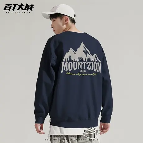 经典山脉印花卫衣美式简约cityboy户外风宽松休闲慵懒上衣情侣潮图片