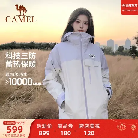 [熊猫系列]骆驼户外冲锋衣女2023秋冬三合一男外套三防抓绒登山服商品大图