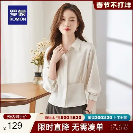罗蒙女士简约长袖衬衣2024春季新款气质休闲工装时尚百搭纯色衬衫图片