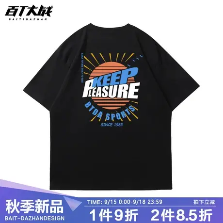 短袖男潮牌潮流趣味字母设计休闲运动风百搭纯棉大码落肩五分半袖商品大图