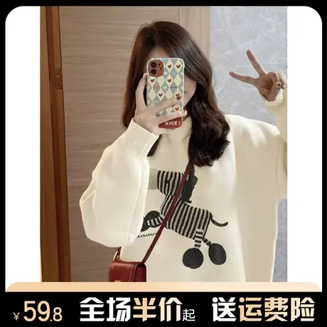 奶fufu的印花毛衣女秋冬季加绒加厚内搭一体绒宽松针织衫套头上衣商品大图