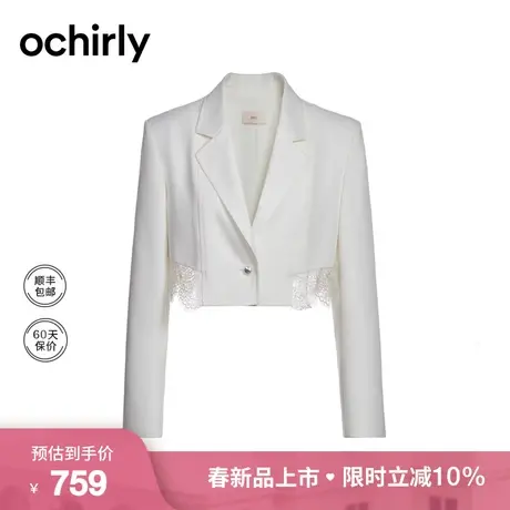 仿麻西装外套女 ochirly欧时力2024新款早春短款蕾丝花边通勤气质商品大图