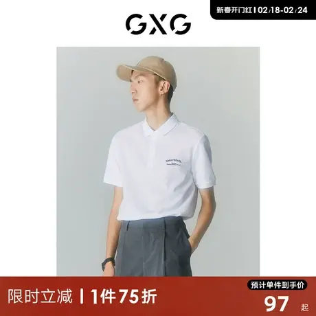 GXG男装 商场同款自我疗愈系列翻领短袖POLO衫 2022年夏季新品图片