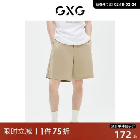 GXG男装商场同款 短裤提花织唛点缀卡其色23年夏季新品GE1220825D图片