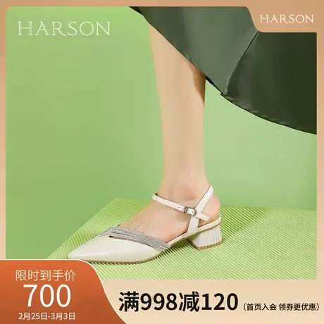 哈森包头凉鞋女2024春夏新款水钻尖头粗跟凉鞋后空单鞋HM247905图片