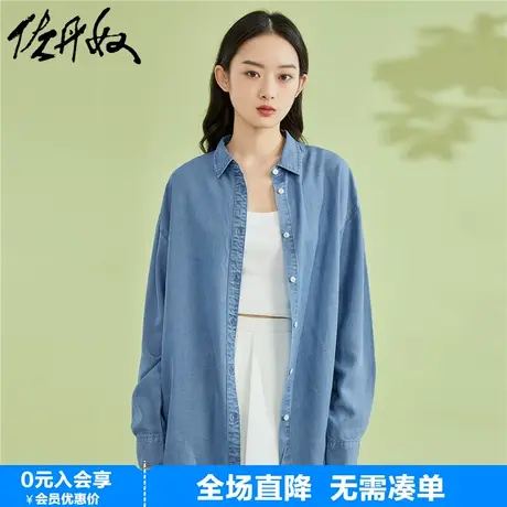 佐丹奴牛仔衬衫女新款天丝牛仔宽松薄款休闲长袖衬衣外套05343107商品大图