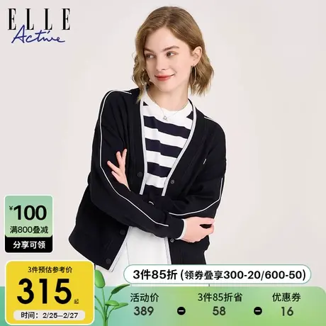 ELLE Active黑色棒球服短外套女2023秋冬款复古蓝色宽松纽扣开衫商品大图