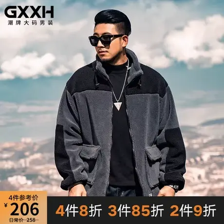 GxxH潮牌大码男装羊羔绒外套男秋冬季加肥加大号撞色立领保暖夹克商品大图