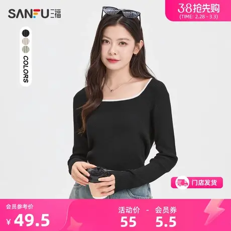 三福打底毛针织衫2024冬季新款气质穿搭法式方领薄款上衣女475728商品大图