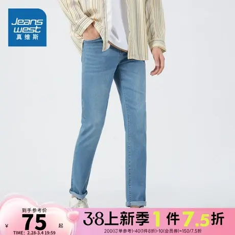 KF真维斯休闲裤男微弹2024春季新款青年休闲水洗长裤男款牛仔裤男商品大图