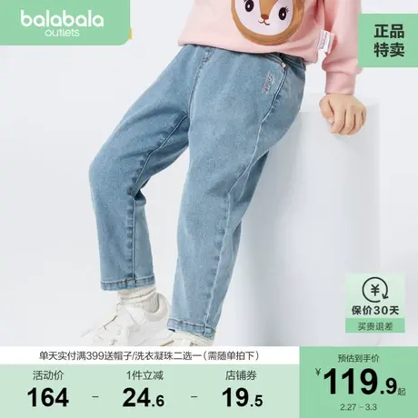 【商场同款】巴拉巴拉女童牛仔裤2023新款儿童裤子秋装宝宝休闲裤商品大图