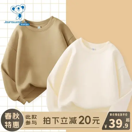 KX真维斯男童春秋款卫衣女童春季纯色圆领衣服儿童2024新款春装潮图片