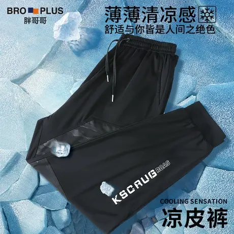 胖哥哥大码冰丝裤男宽松加肥加大潮流迷彩胖子休闲裤子男夏季薄款商品大图