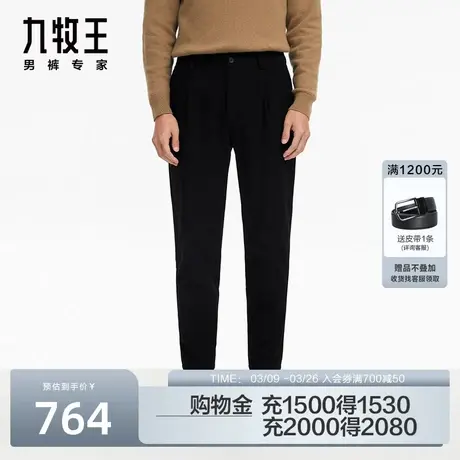 [锥形裤]九牧王休闲裤男2023冬季新款商务时尚百搭易打理弹力裤子商品大图