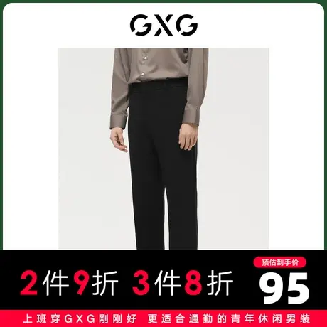 GXG男装 商场同款休闲裤小脚长裤 2022年冬季新品图片