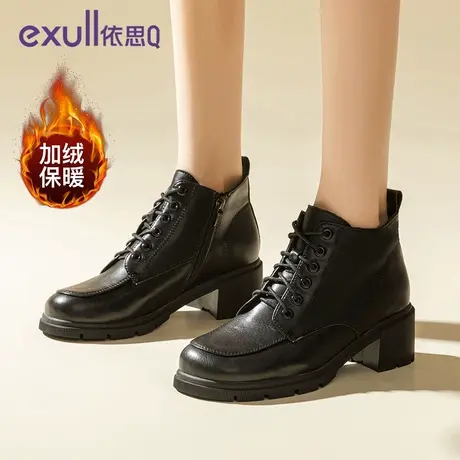 依思Q冬季2023新款内增高棉鞋系带机车靴女小个子英伦风加绒短靴商品大图