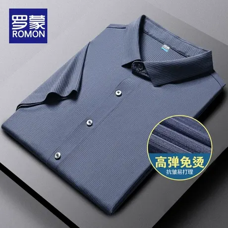 罗蒙2023夏季新款男士短袖衬衫垂感丝滑免烫宽松半袖衬衣男高级感商品大图