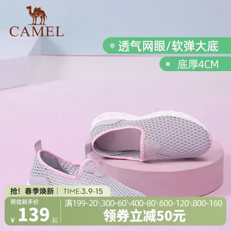 骆驼女鞋2024年夏季新款薄款透气网眼鞋情侣妈妈网面休闲运动网鞋图片