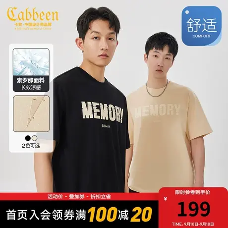 卡宾男装 索罗那凉感T恤2023夏新款创意字母印花宽松短袖潮流H商品大图